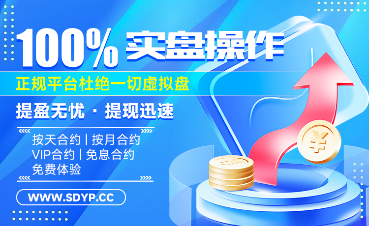雷达配资